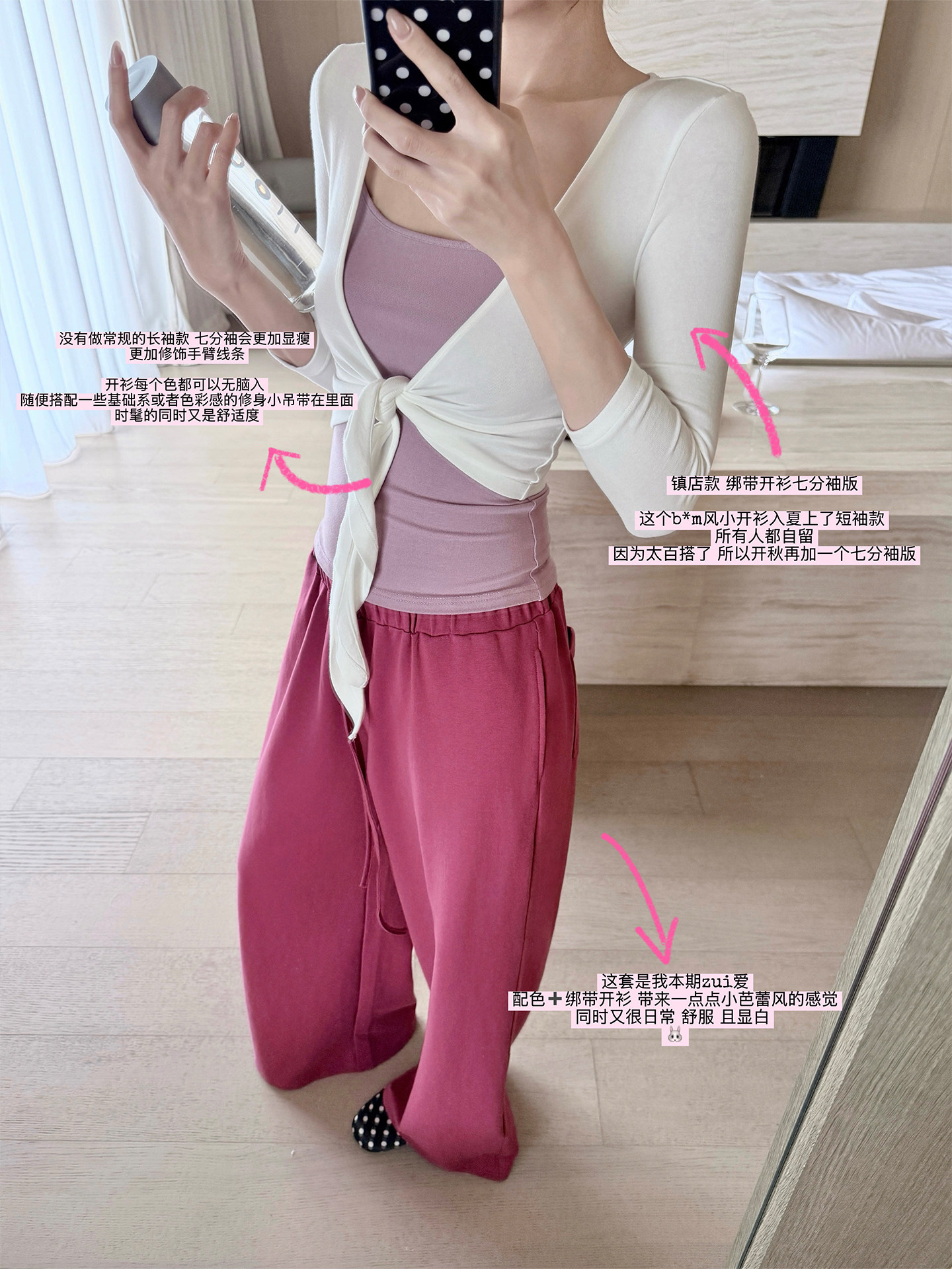 Women's Seven-Sleeve Tie Cardigan Autumn New Design Short Top with Cami - Image 4